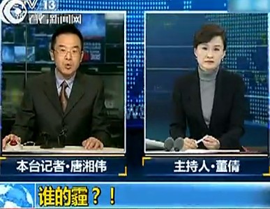 報告稱北上廣等四地PM2.5一年或致死8500人