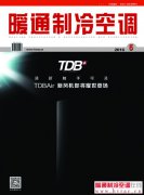  北京：新建項(xiàng)目要達(dá)到綠色建筑一星標(biāo)準(zhǔn) 