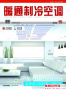  國(guó)務(wù)院: 到2020年城鎮(zhèn)綠色建筑占新建建筑比重達(dá)到50% 
