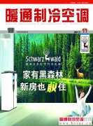  2018年10月-IVPC上海國際通風(fēng)、新風(fēng)凈化技術(shù)展覽會 