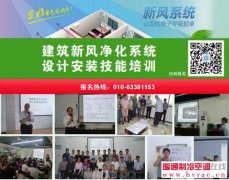  相變蓄放熱材料及其應(yīng)用 