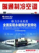  三部委發(fā)布《關(guān)于印發(fā)儲(chǔ)能技術(shù)專業(yè)學(xué)科發(fā)展行動(dòng)計(jì)劃（2020—2024年 