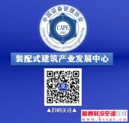  江城“造房工廠”助力裝配式建筑提速 