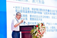  創(chuàng)新品質(zhì) 低碳健康——2022年第33屆“中國制冷展”技術(shù)總結(jié)報告（九） 