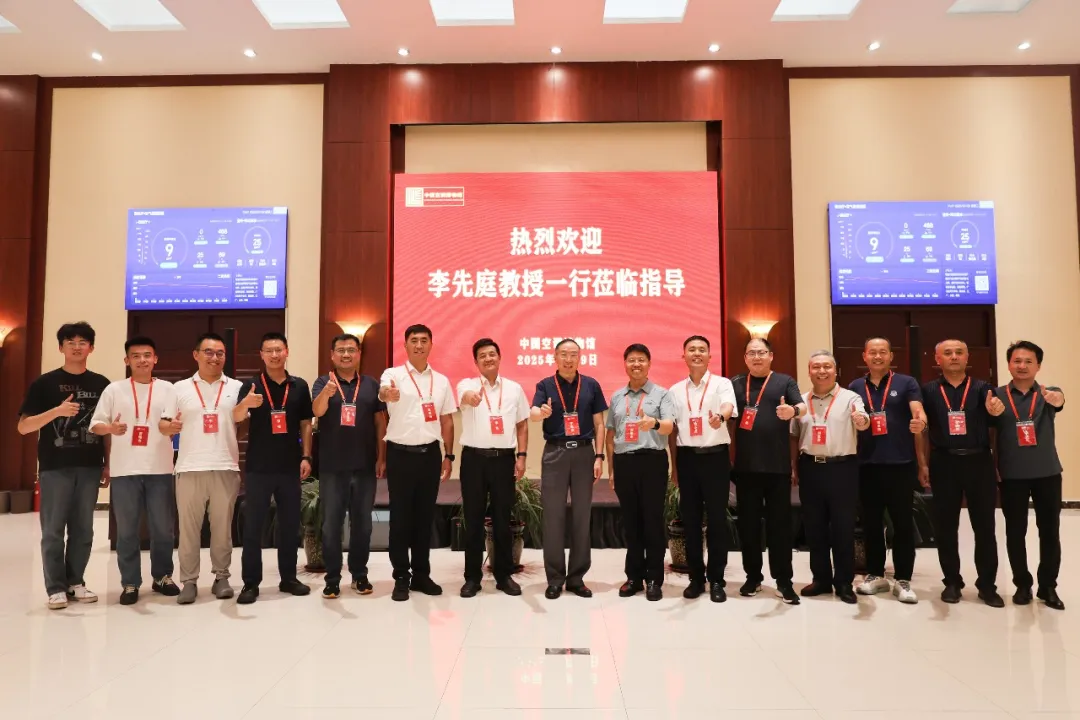 清華大學(xué)李先庭教授到訪(fǎng)空調(diào)博物館 共謀嵌管墻技術(shù)產(chǎn)業(yè)化發(fā)展 